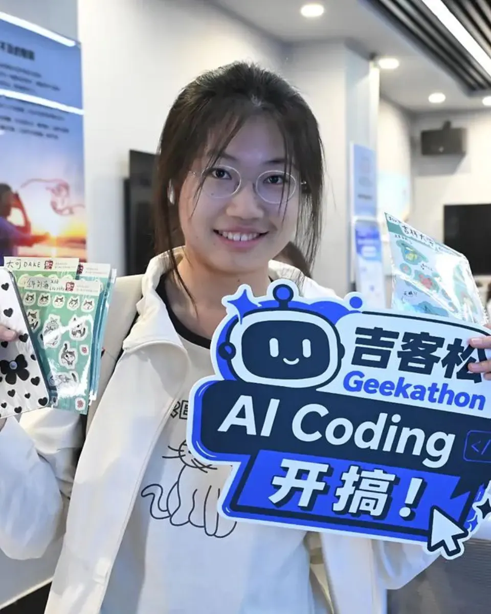 吉客松现场：AI Coding 开搞